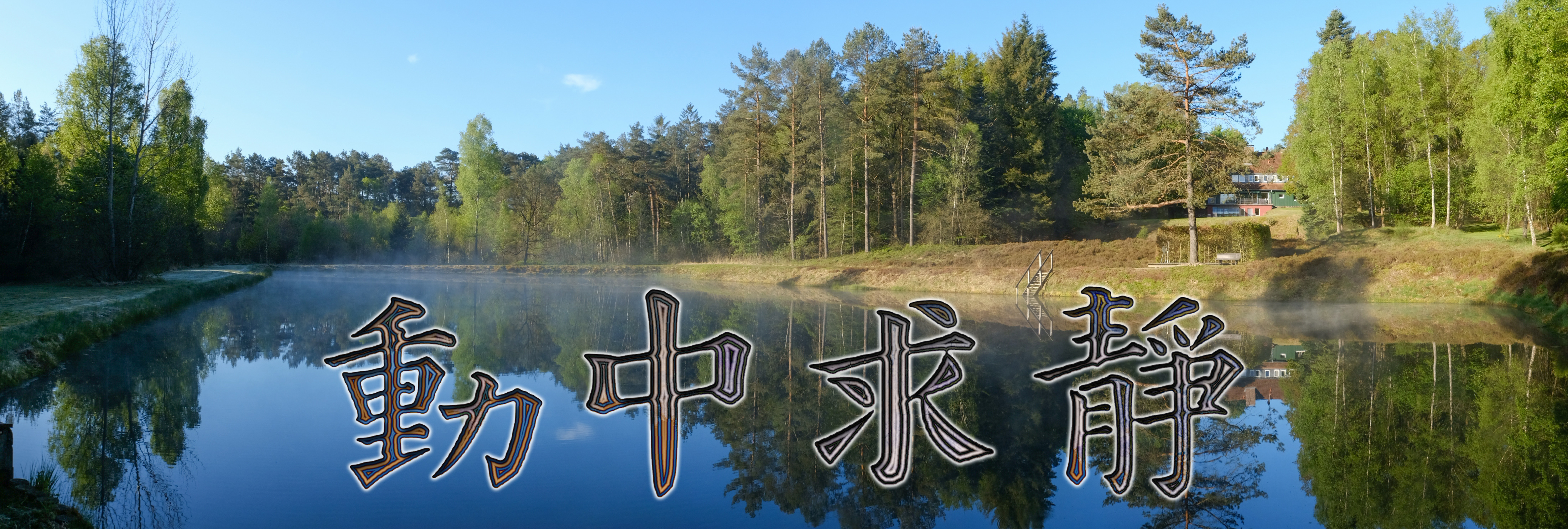 DTB bietet Qigong-Taijiquan-Ausbildung Nordrhein-Westfalen, ZPP-Zertifizierung